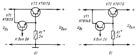 Составной транзистор из транзисторов структуры n-р-n (а) и из транзисторов разных структур (б)