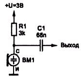 Внутренняя схема электретного микрофона МКЭ-389-1